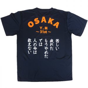 OSAKA Y.M 31st