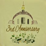 3rdAnniversary