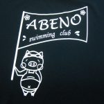 ABENO