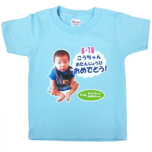 おめでとう！