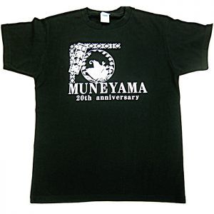 宗山流  20th