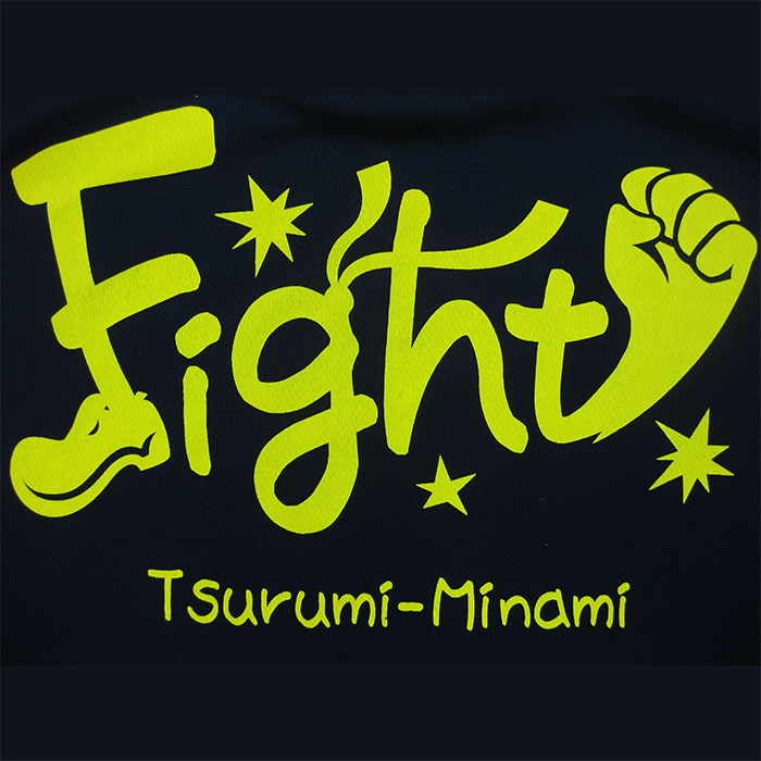 Fight アトムプリント 大阪でのオリジナルtシャツ作りならアトムプリント