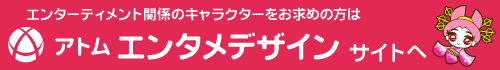 ch_entame_linktag