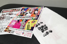剣戟はる駒座ワークショップ「大衆演劇を体験しよう!」2015年3月