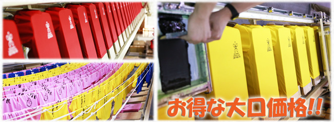 アトムは大量プリントの設備を整えています。
