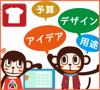 店舗でご相談できます!