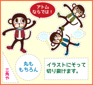 シール