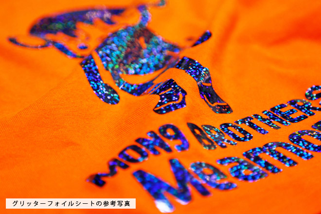グリッターフォイルプリント グリッターフォイルプリント