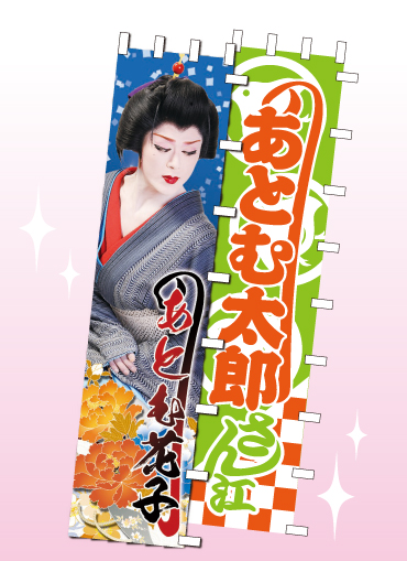 特大エア看板