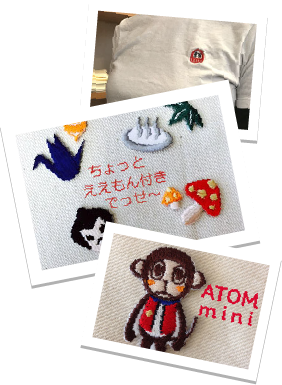 ATOM mini 作品