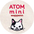 デザイナーズワッペンATOM mini wappenn 