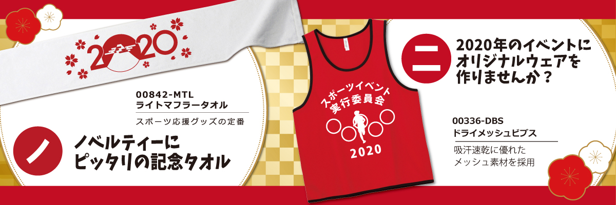 ドライメッシュビブス アトムプリント 大阪でのオリジナルtシャツ作りならアトムプリント ドライメッシュビブス アトムプリント 大阪でのオリジナルtシャツ作りならアトムプリント