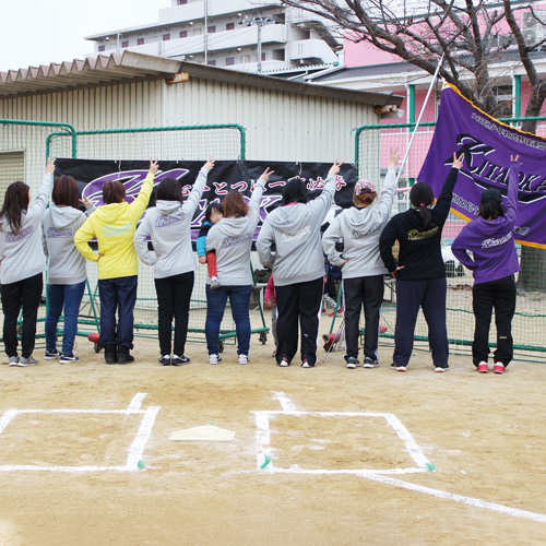 製作事例 :大正区少年軟式野球連盟 北恩加島子ども会野球部 KITAOKA