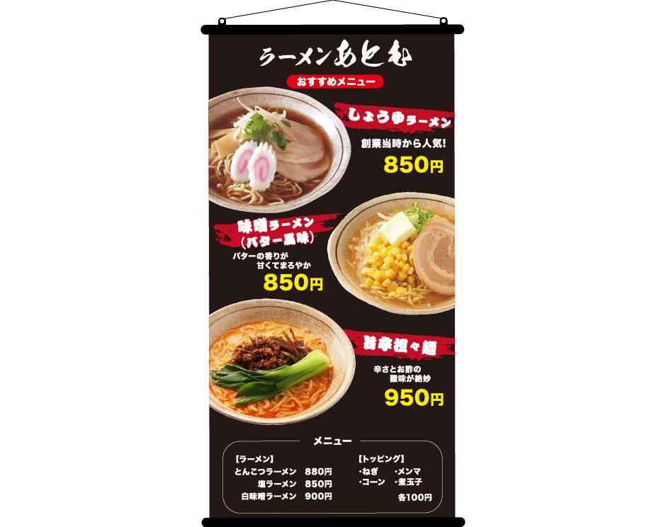 タペストリー タペストリー