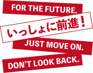 いっしょに前進