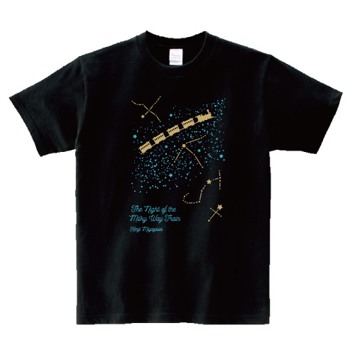 文学作品Tシャツ：銀河鉄道の夜