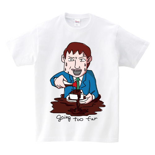 シュールTシャツ:going too far