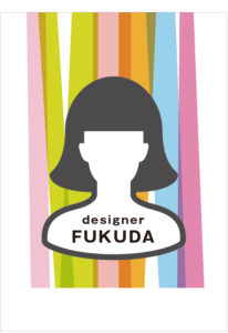 デザイナー FUKUDA