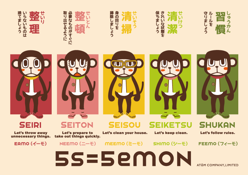 5emon