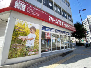 谷町本店より9月のお知らせ