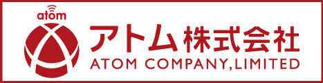 アトム株式会社