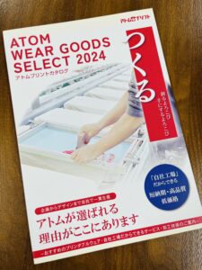 【あっという間に】最新カタログは見ていただけましたか？？？【1月半ば】