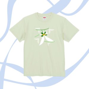 【オリジナルTシャツ】誕生花Tシャツ【ユキノシタ】【大阪】