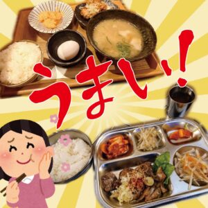 【今日は】元気が出るご飯は何ですか？【飯テロ】