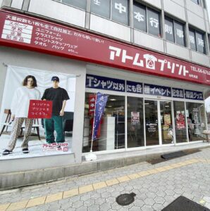 谷町本店3月のディスプレイ