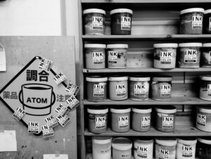 ✨シルクプリント豆知識✨『調合』