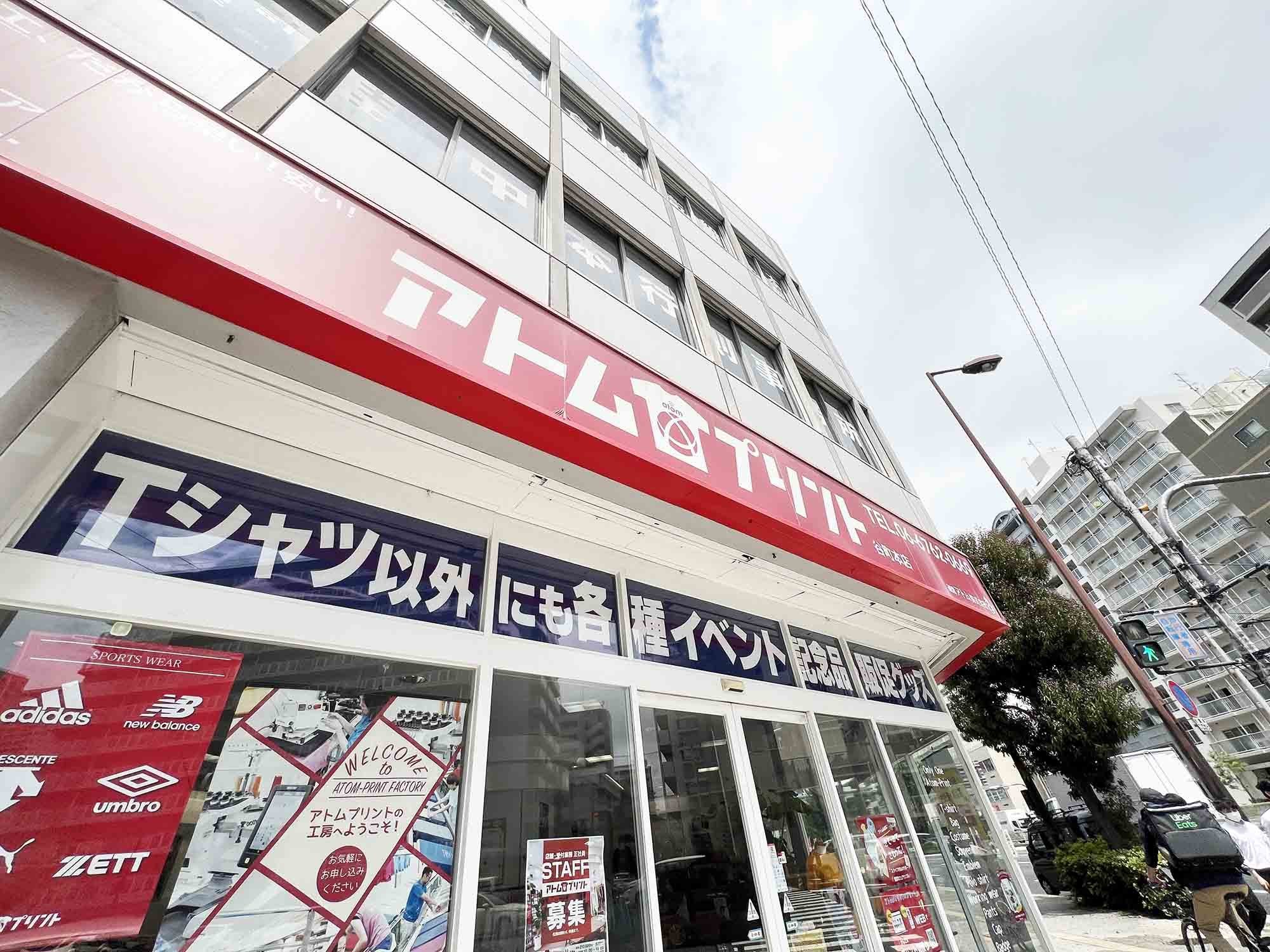 5月の谷町本店ディスプレイ | アトムプリント - 大阪でのオリジナルT