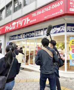アトムプリントが！！テレビ出演？？