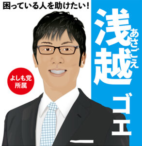 明日は良い日になるだろうか。