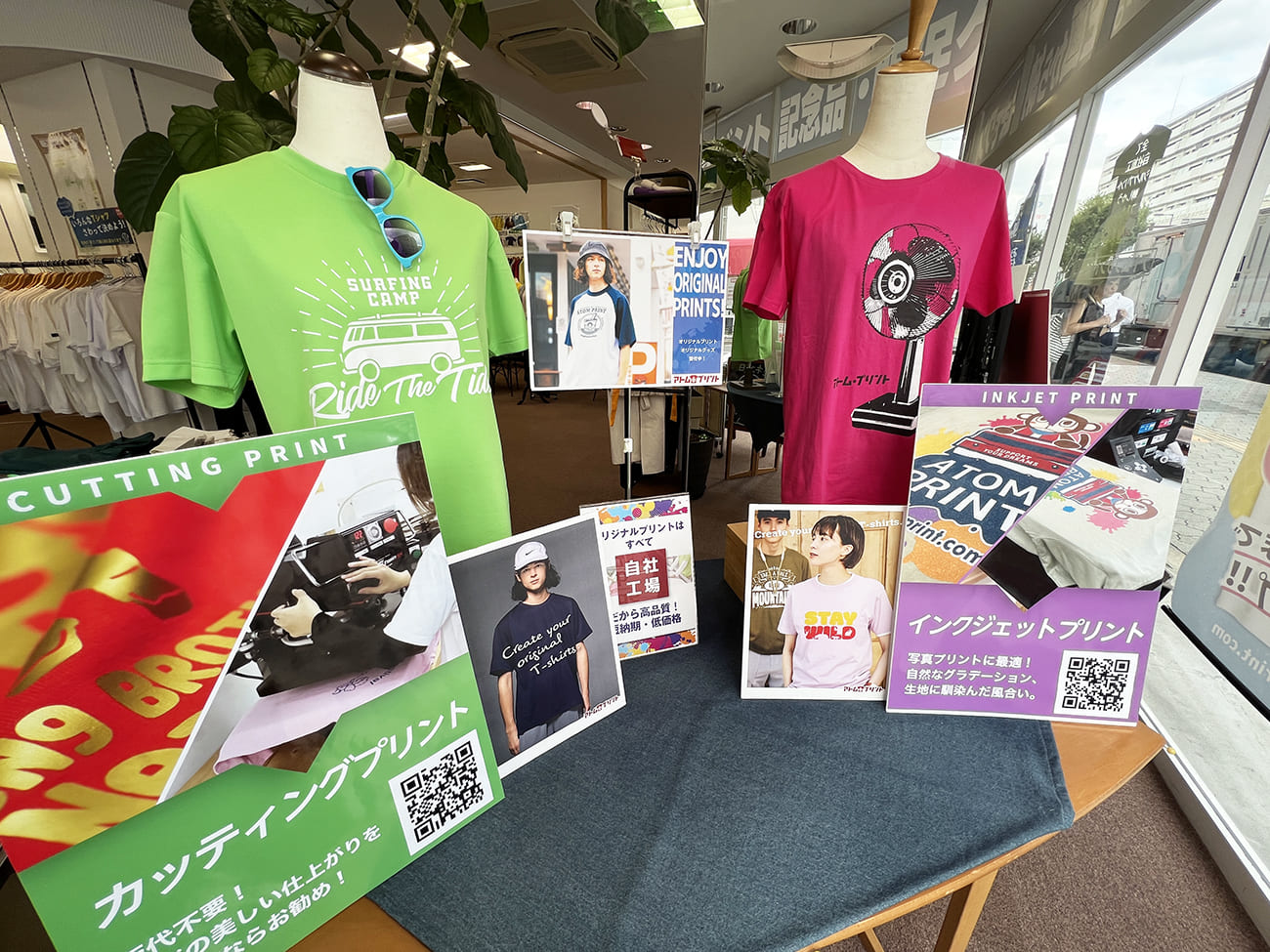 9月の店舗ディスプレイ | アトムプリント - 大阪でのオリジナルTシャツ