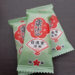 ちょっと休憩