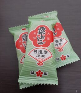 ちょっと休憩