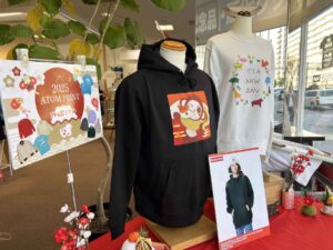良いお年を！1月のアトムプリント