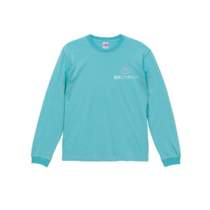 【年末年始】オリジナルTシャツ【旅行】【自分へのご褒美】