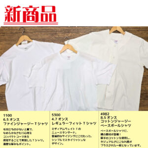 【新商品✨】お店でお待ちしております！【サンプル届きました】