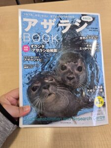 【あけおめ✨】私の癒し🦭【ことよろ🎍】