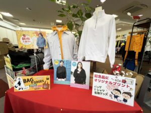 谷町本店2月のディスプレイ