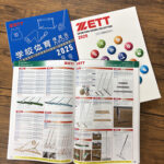 面白い商品カタログが届きましたよ