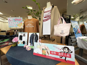 3月の谷町本店