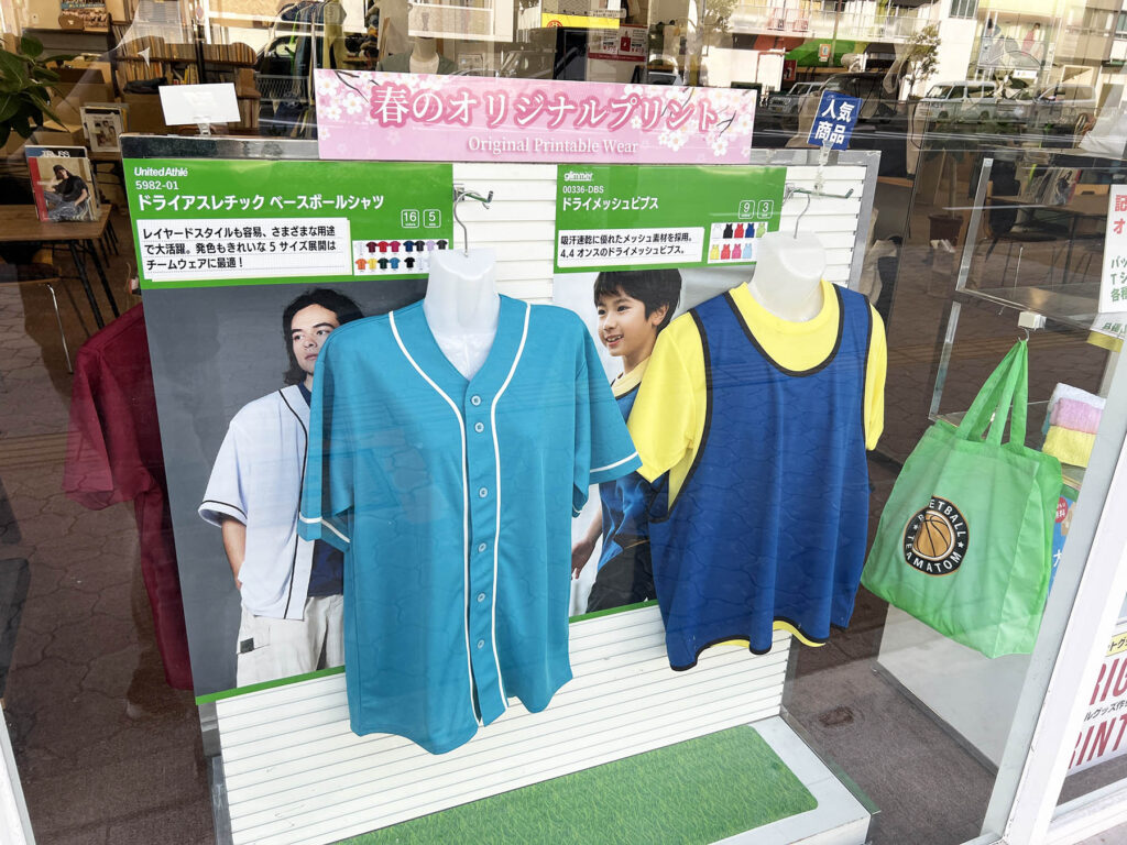 春のおすすめウェアを展示中♪