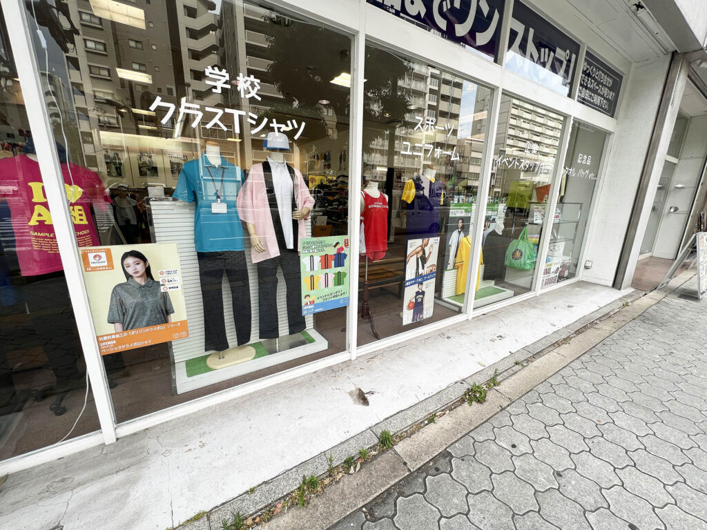 部活やイベントで活躍するウェアを展示中