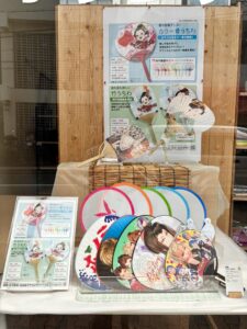 5月のおすすめグッズ