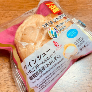 【アトムプリント】コンビニで見つけたツインシュー