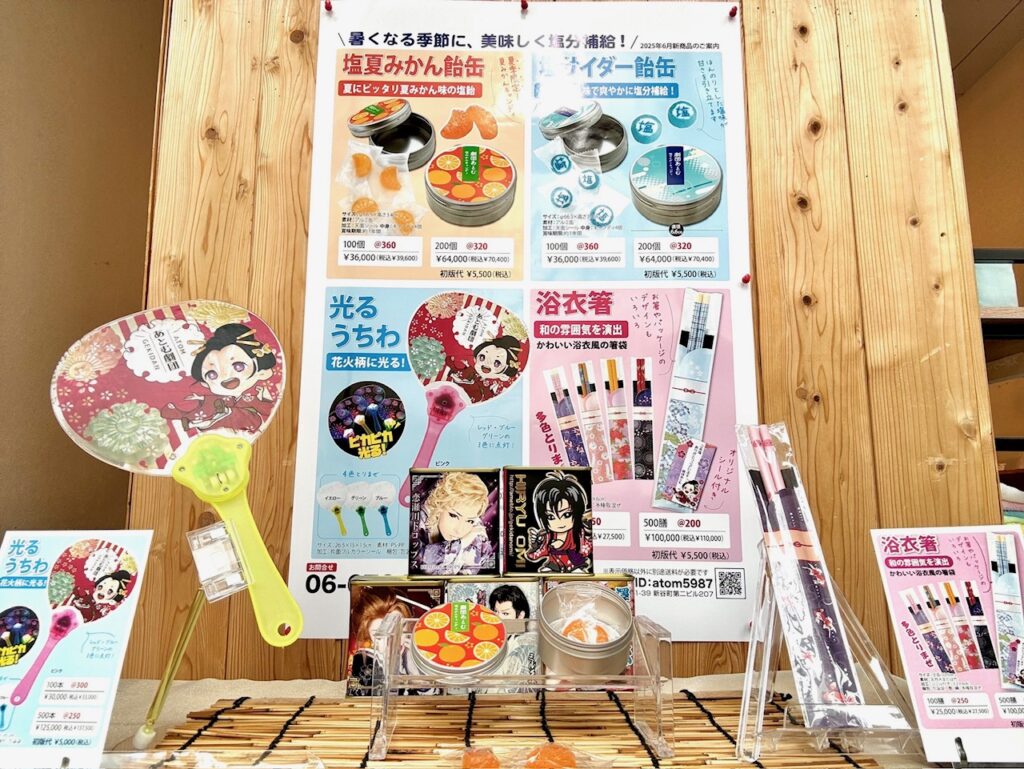 アトムグッズ 6月のディスプレイ♪