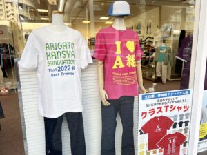 クラスTシャツのサンプルを展示中