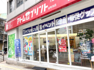 赤い看板が目印